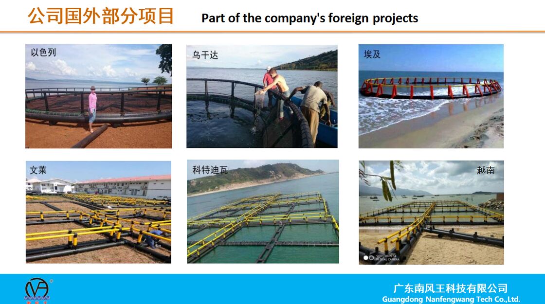 Deep Water Anti-typhoon Fish Culture Cage