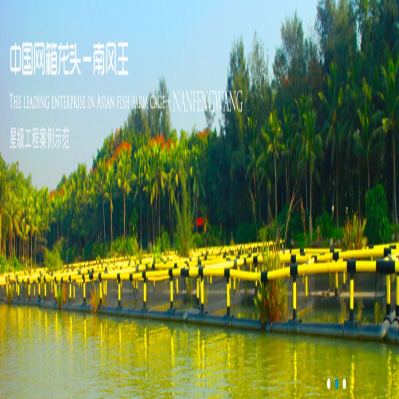 Square HDPE Floating Fish Cage For River Sea Aquaculture